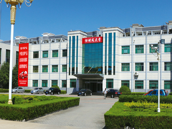 赢博大学